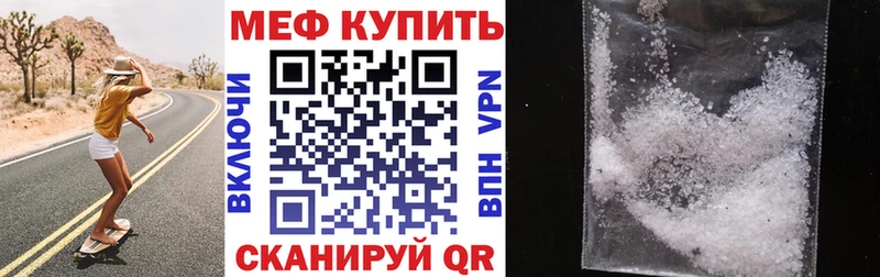 Купить закладку Гашиш  Амфетамин  Меф мяу мяу  Марихуана  Михайловка