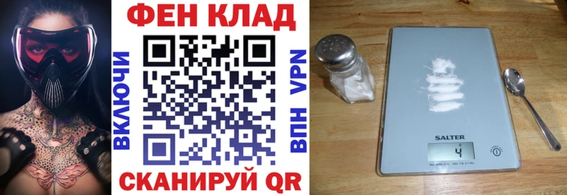 АМФ 98% Михайловка
