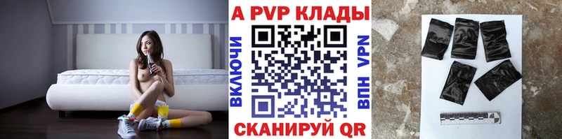 Купить закладки  Михайловка  Alpha-PVP VHQ 