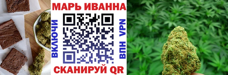 Купить  Михайловка  Еда ТГК марихуана 