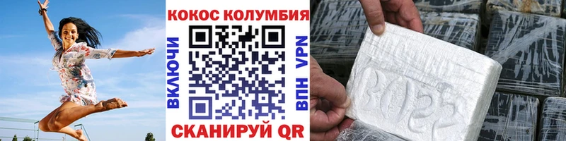 Купить закладки Михайловка Кокаин VHQ