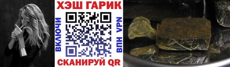 Купить где  Михайловка  ГАШ AMNESIA HAZE 