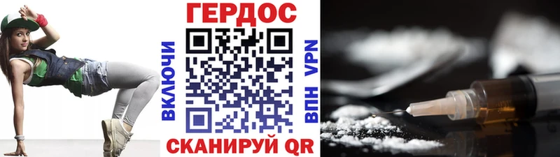 Героин VHQ  Купить  Михайловка 