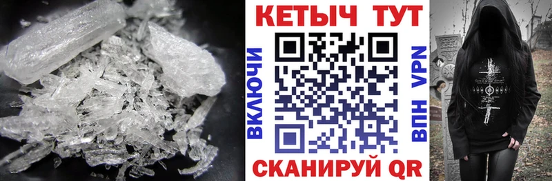 Купить где  Михайловка  Кетамин VHQ 