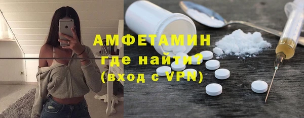 синтетический гашиш Наволоки