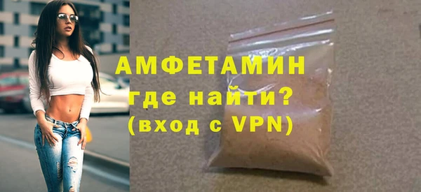 синтетический гашиш Наволоки
