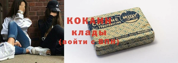 мдма Надым