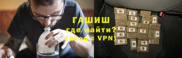 синтетический гашиш Наволоки