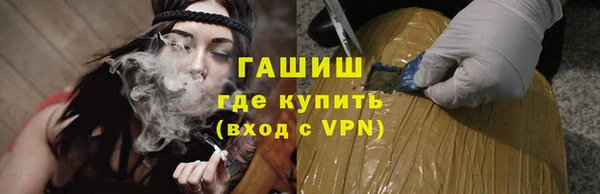 мдма Надым