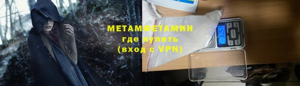 мдма Надым