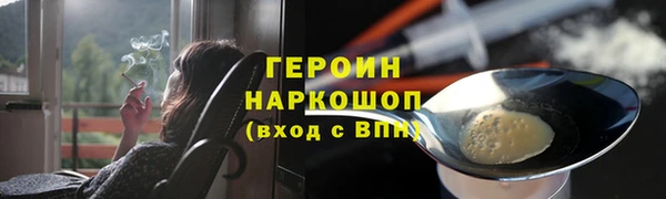 не бодяженный Навашино