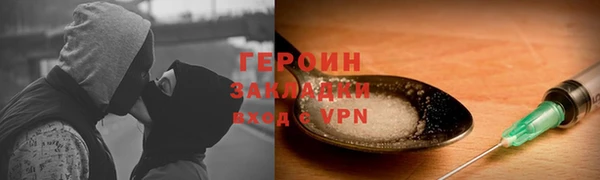 не бодяженный Навашино