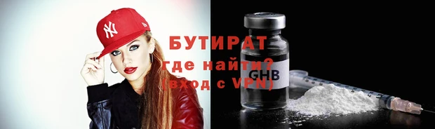 синтетический гашиш Наволоки