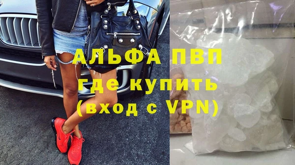 синтетический гашиш Наволоки