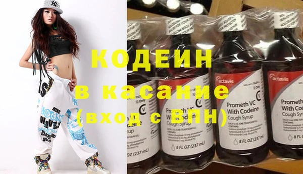 мдма Надым