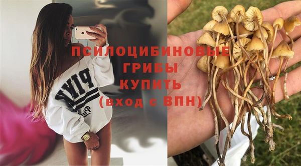 синтетический гашиш Наволоки