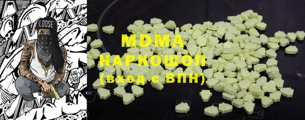 мдма Надым