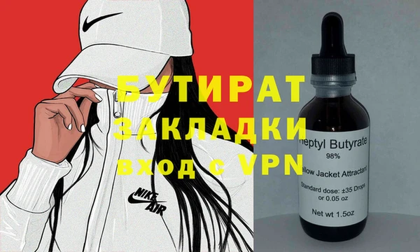 синтетический гашиш Наволоки