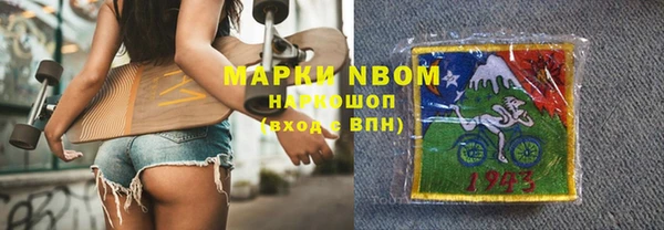 мдма Надым