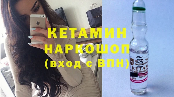 синтетический гашиш Наволоки