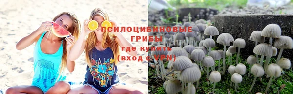 синтетический гашиш Наволоки