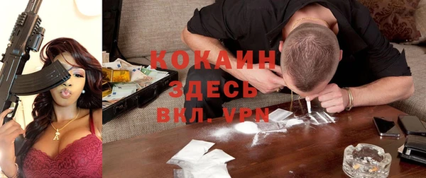 мдма Надым