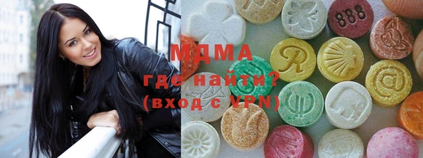 синтетический гашиш Наволоки