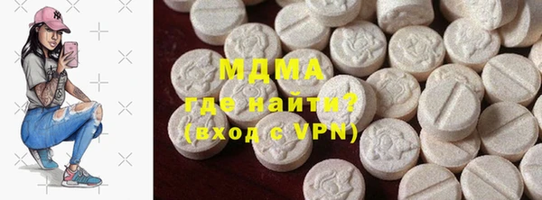 синтетический гашиш Наволоки