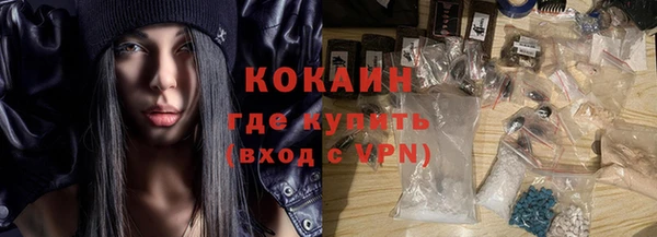 синтетический гашиш Наволоки
