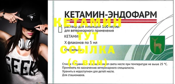 мдма Надым