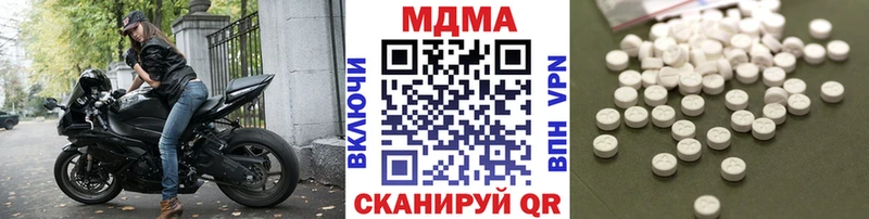 Купить где  Михайловка  МДМА Molly 