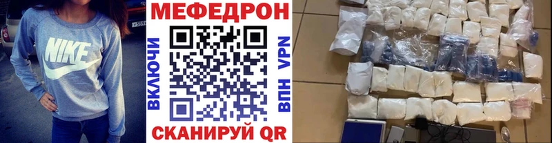 Купить где Михайловка Мефедрон 4 MMC