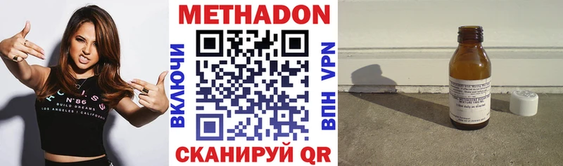 Купить где  Михайловка  МЕТАДОН мёд 