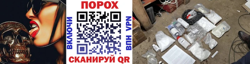 Купить где  Михайловка  МЕТАМФЕТАМИН Methamphetamine 