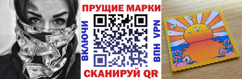 Купить закладки  Михайловка  Марки N-bome 1,5мг 