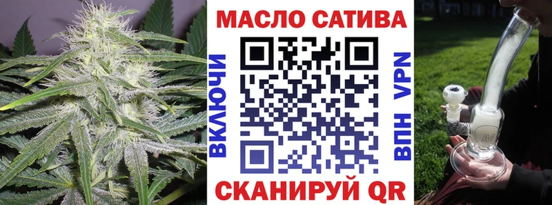 ТГК THC oil  Купить закладки  Михайловка 